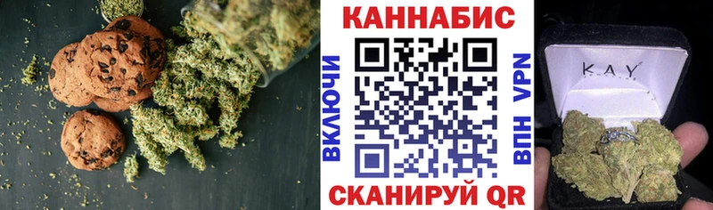 Еда ТГК марихуана  Жуковка 