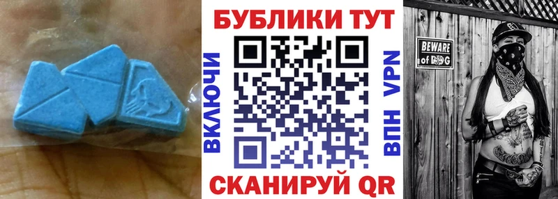 ссылка на мегу зеркало  мориарти как зайти  ЭКСТАЗИ 250 мг  цены наркотик  Жуковка 