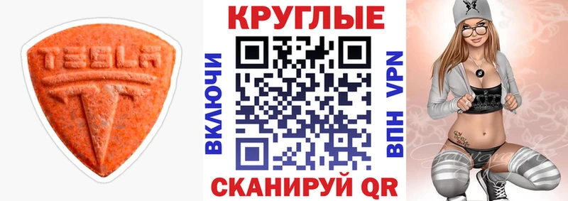 Ecstasy VHQ Жуковка