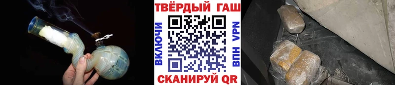 купить закладку  Жуковка  Гашиш индика сатива 