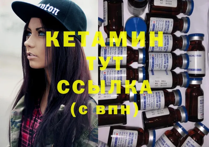 Кетамин ketamine  блэк спрут ТОР  Жуковка  как найти закладки 