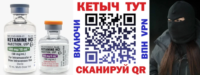 ссылка на мегу зеркало Жуковка КЕТАМИН ketamine