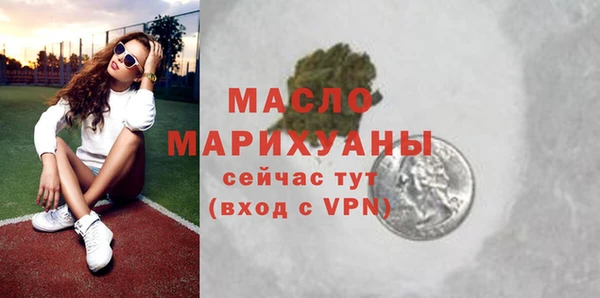 мдма Заволжье