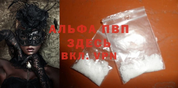 МДМА Наволоки