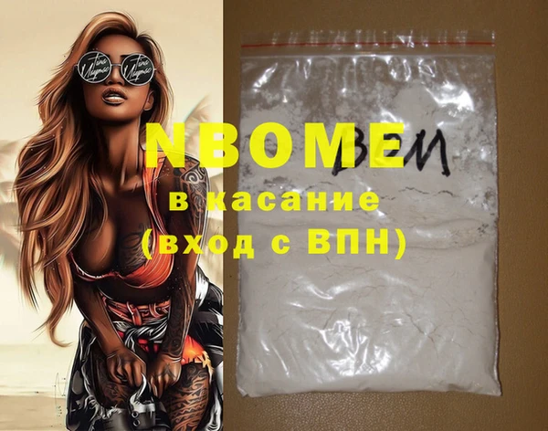 mdma Горнозаводск