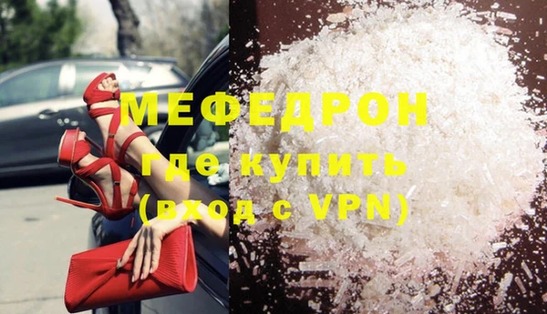 МДМА Наволоки