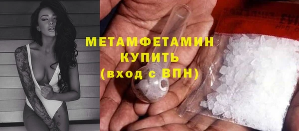 метамфетамин Заволжск