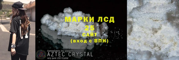 mdma Горнозаводск