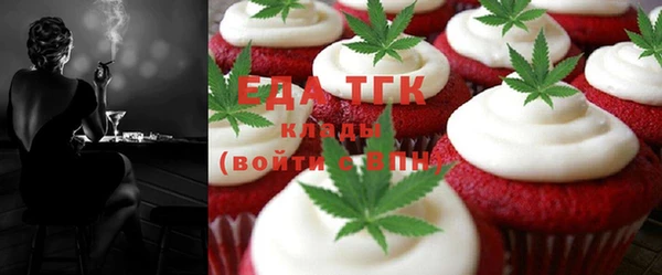 кокаин перу Навашино