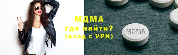 МДПВ Ахтубинск