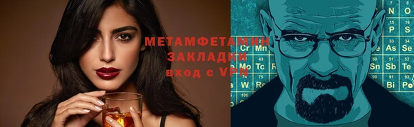МДМА Наволоки