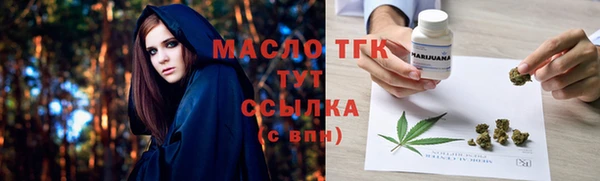 мдма Заволжье