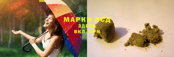 мдма Заволжье