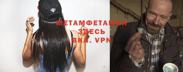 ALPHA PVP Аша