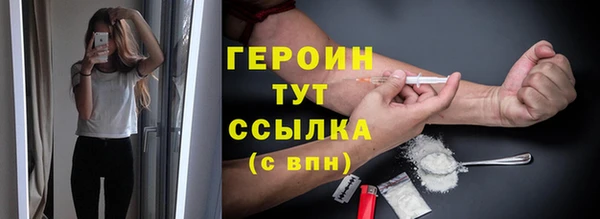 ПСИЛОЦИБИНОВЫЕ ГРИБЫ Михайловка