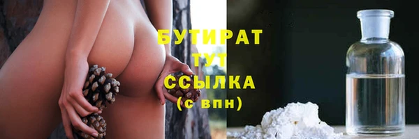 COCAINE Горно-Алтайск