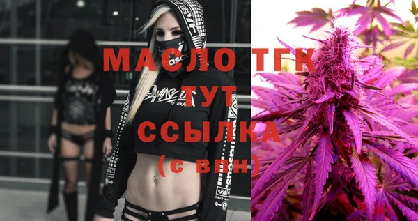 метамфетамин Заволжск