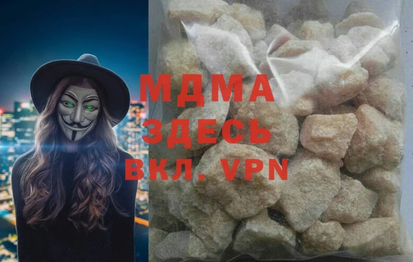 ALPHA PVP Аша