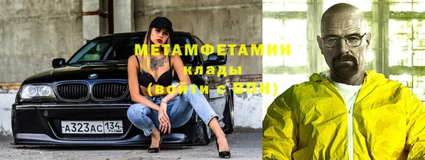 мескалин Елизово
