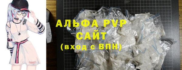 метамфетамин Заволжск