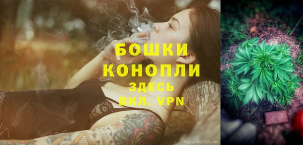 мдма Заволжье