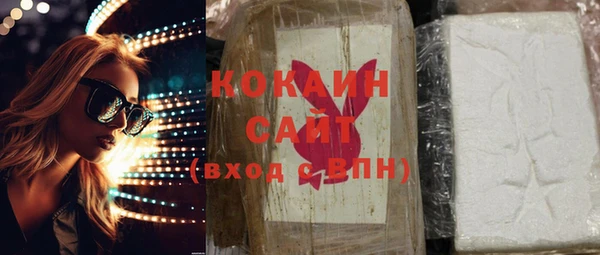 МДМА Наволоки