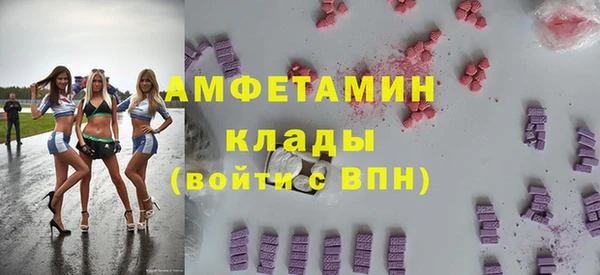 метамфетамин Заволжск