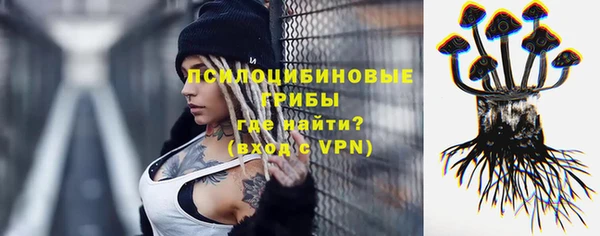 МДМА Наволоки