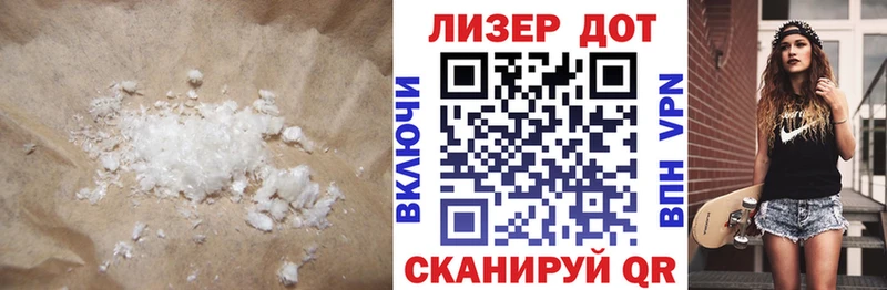 это какой сайт  ОМГ ОМГ сайт  Жуковка  Лсд 25 экстази ecstasy 