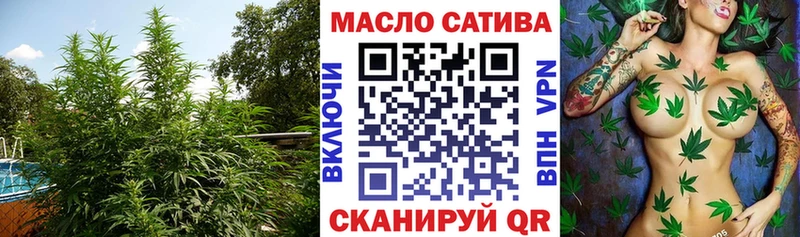ТГК Wax  Жуковка 