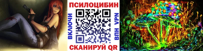 что такое Жуковка Галлюциногенные грибы GOLDEN TEACHER